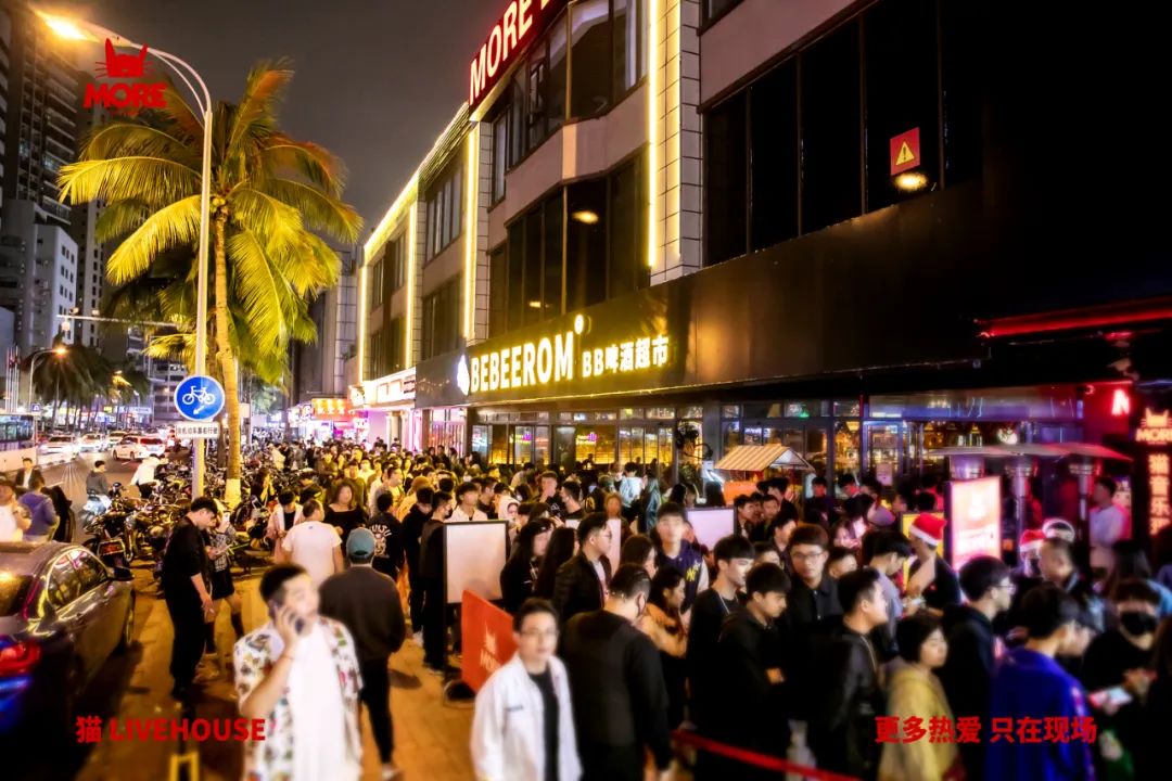 520，一场告白，唱响合肥