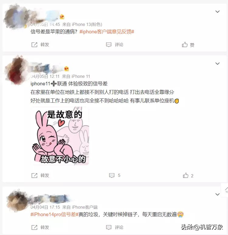 魅族20地铁信号,魅族20在电梯有信号吗