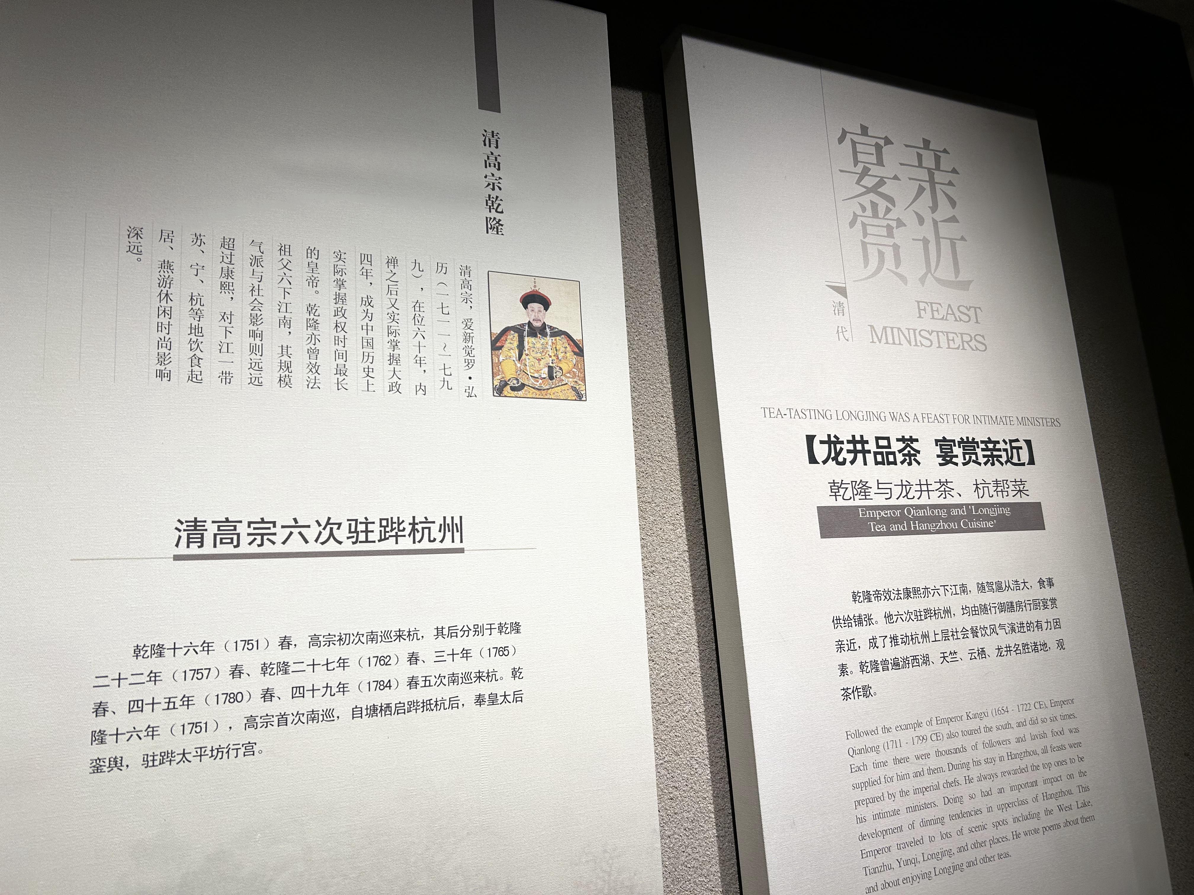 美食荒漠杭州,北京杭州美食荒漠