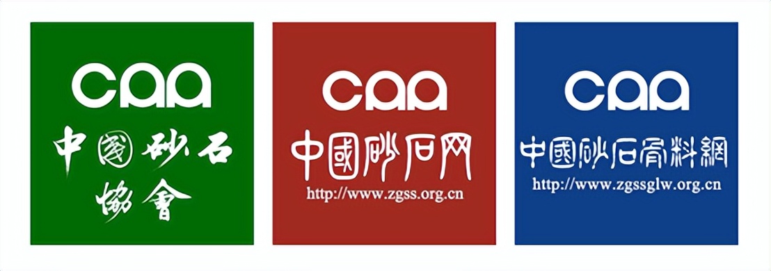 未来5年砂石发展前景,未来10年砂石前景