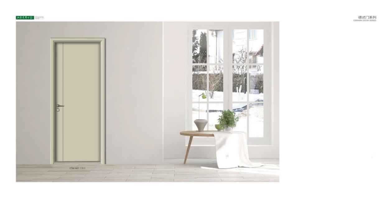 CBDFair｜问道·门墙柜——春天集团：以用户思维和有效创新为抓手在新赛道强势突围