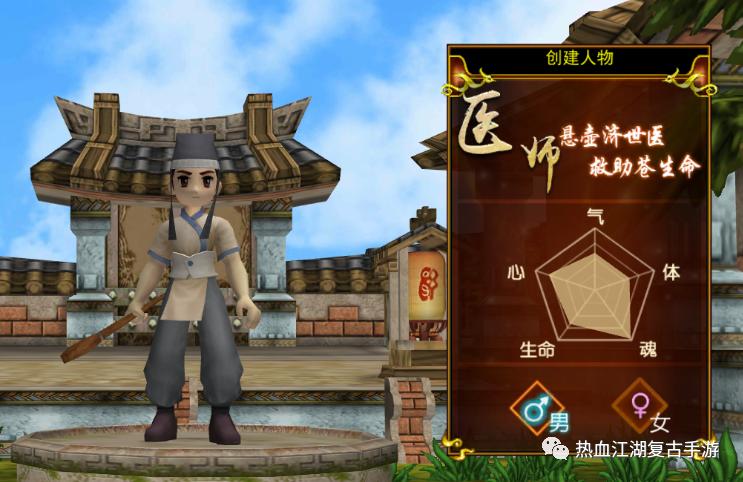 热血江湖正邪四武器排名,热血江湖手游七大职业正邪两派