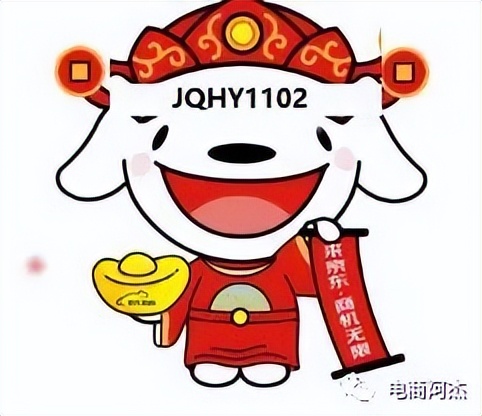 京喜实体店加盟,京喜直营专区怎么样