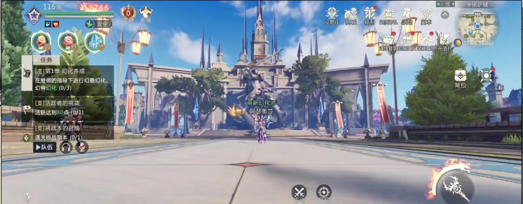 魔域手游怎样出征2只幻兽,魔域2手游幻兽