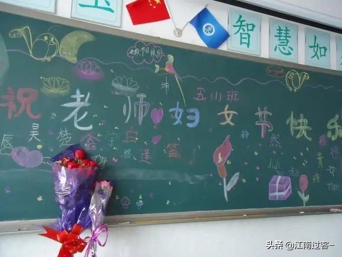 祝福老师的三八节祝福语简短的,祝福幼儿园老师三八女神节快乐