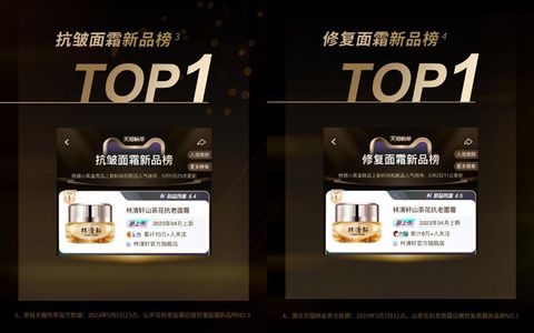 林清轩山茶花修护面霜好用吗,林清轩山茶花修复面霜评价