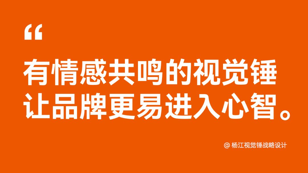 鍝佺墝瑙嗚鎴樼暐鏉ㄦ睙,绾㈢嫍x瀹炴垬