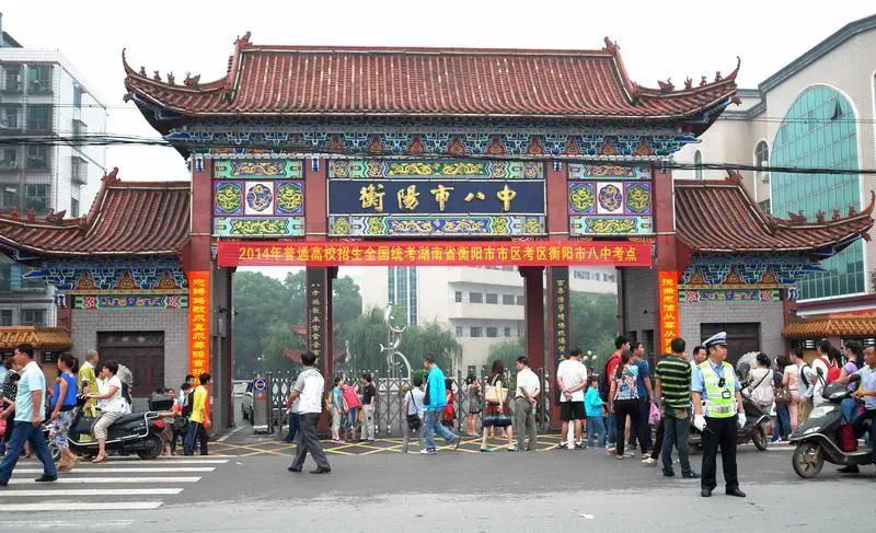 2022衡阳八中高考情况,2022年衡阳市八中高考现场