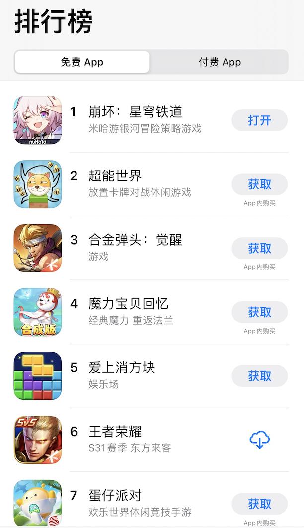 原神米哈游账号,米哈游原神手游