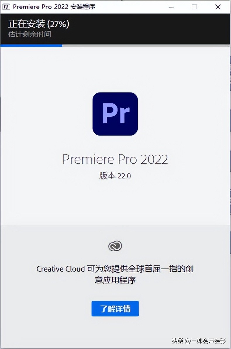 adobepremierepro教程,adobepremierepro2022