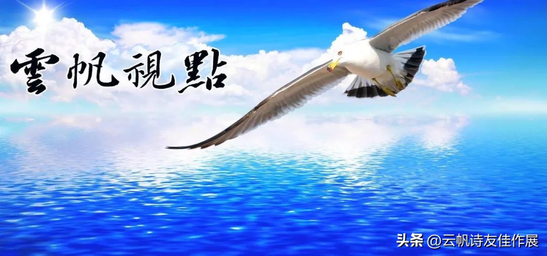 【头条荐读】高朝先如何写好山水诗