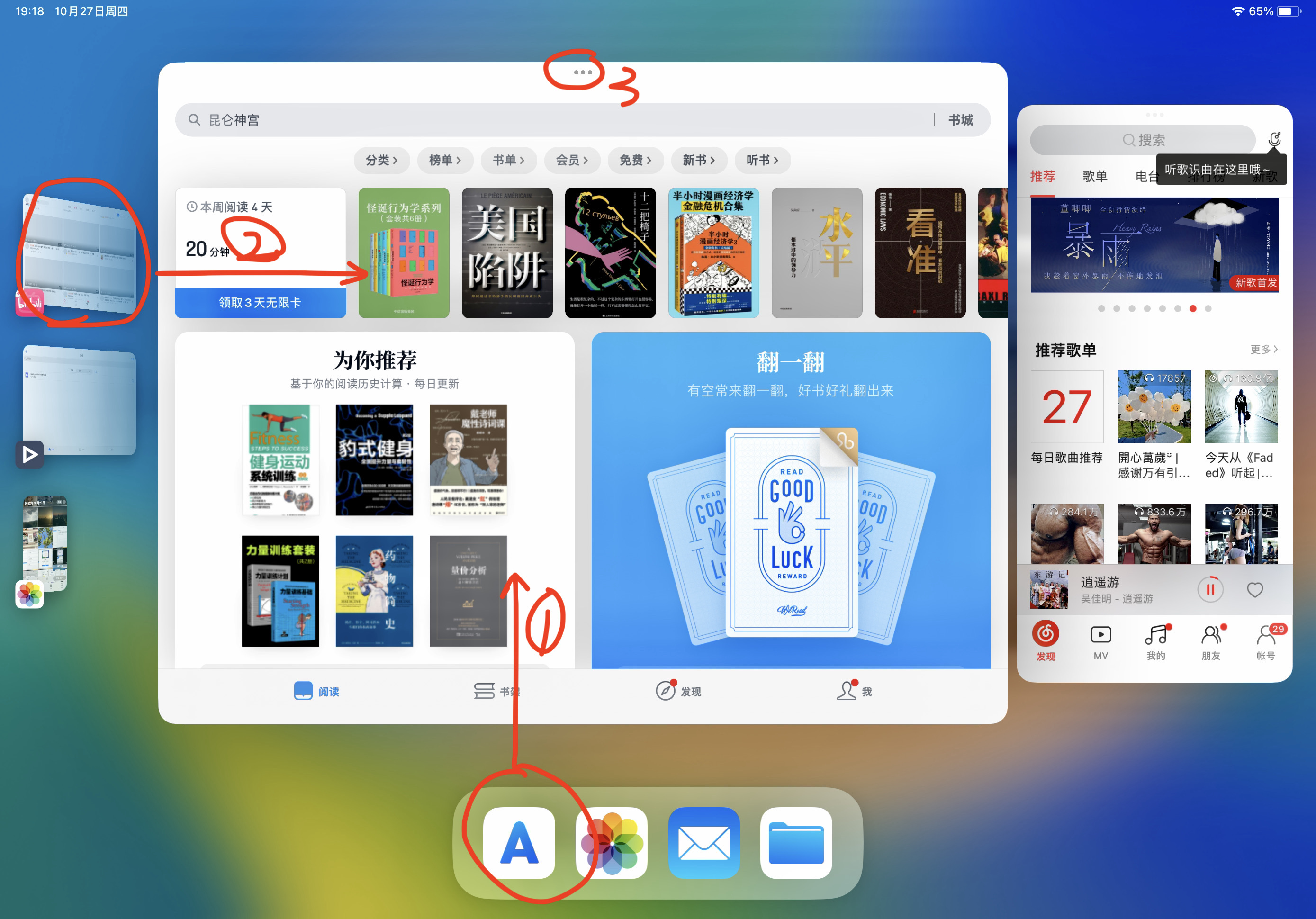 ipadpro2018ipados16.7值得更新吗,ipadpro201812.9寸升级ios17系统