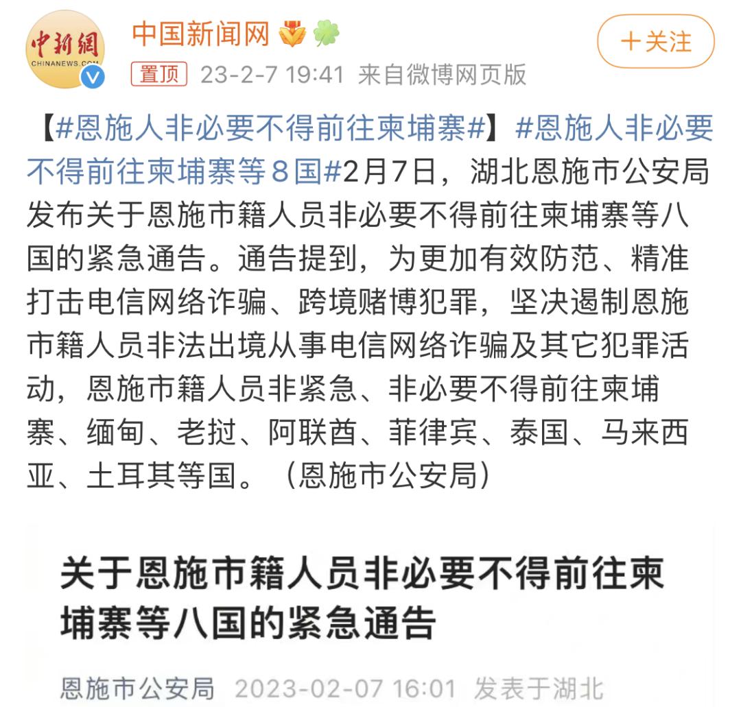 网红在泰国失踪真的假的 (泰国网红失踪事件)
