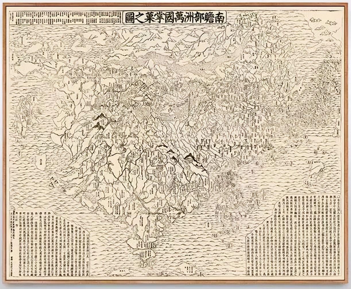 第118章；南瞻部洲