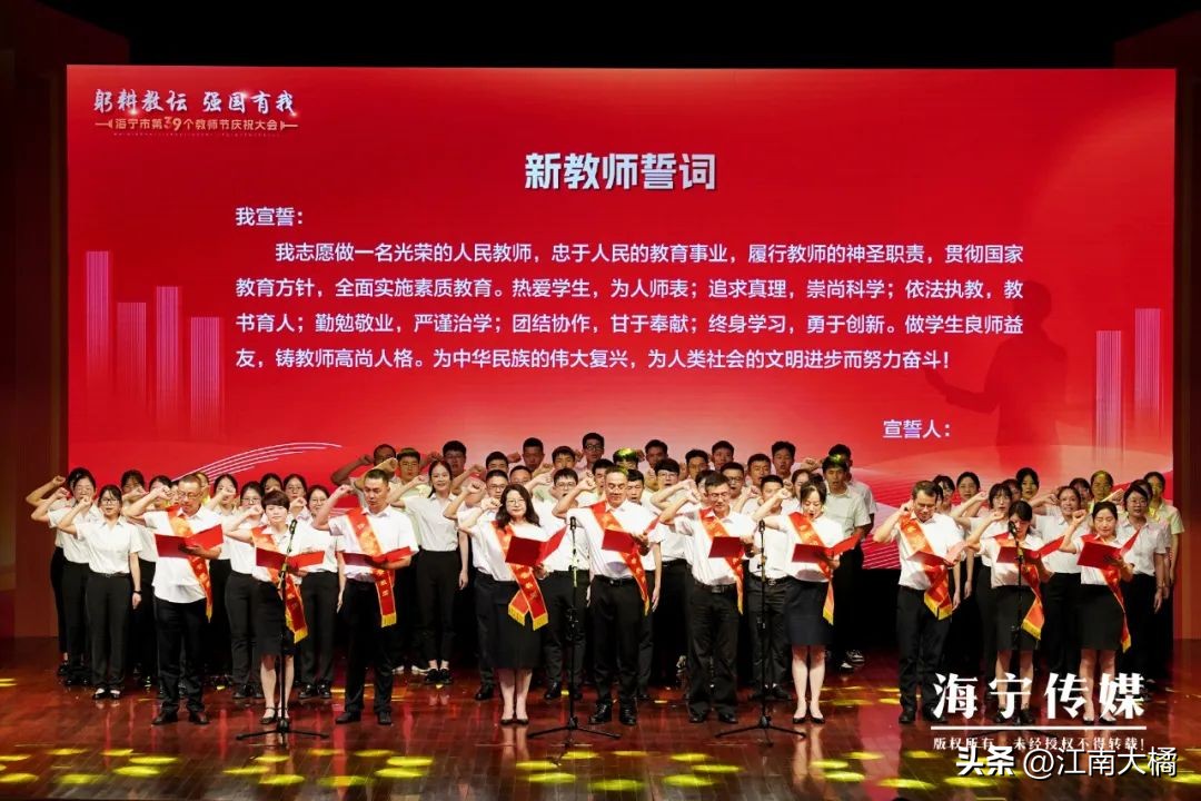 教育海宁,海宁教育水平怎么样