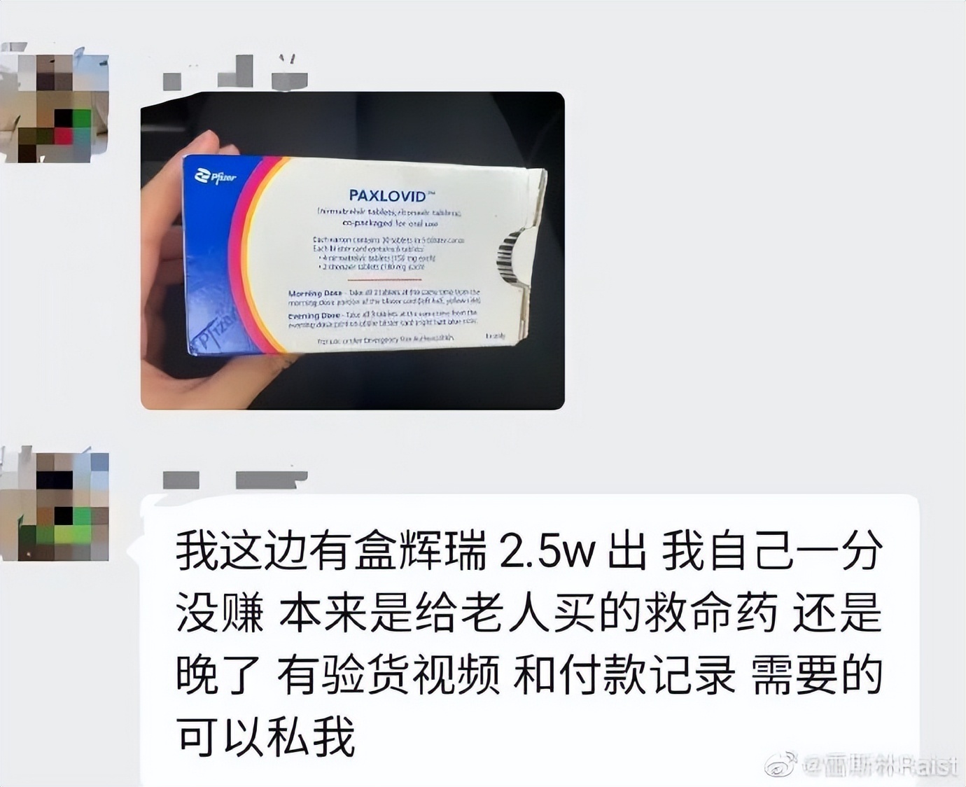 新冠重症率最新数据,新冠重症率超过10%