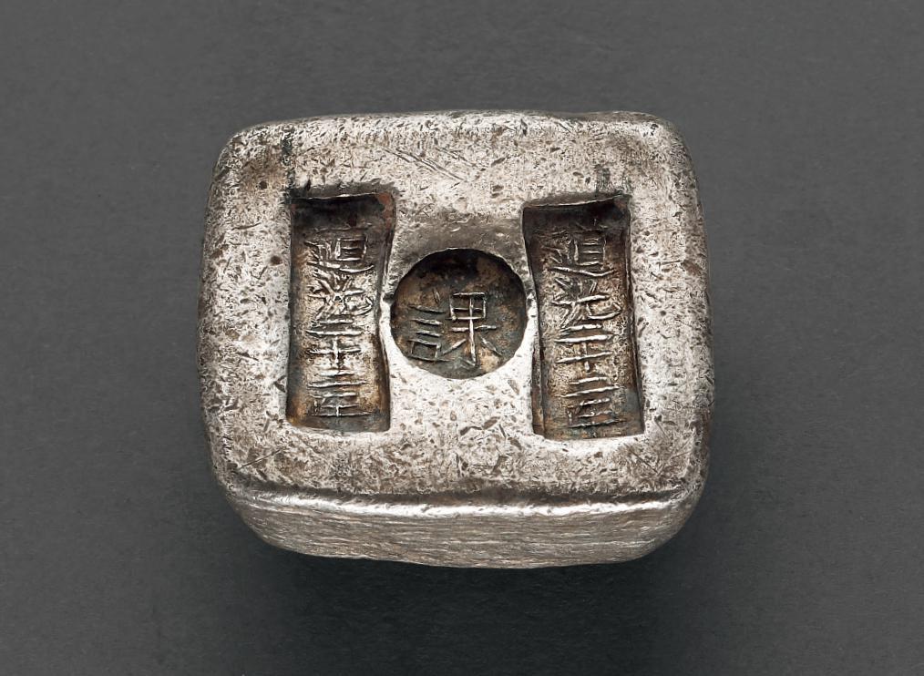 2023诚轩春拍铜元价格汇总,诚轩拍卖银锭直播