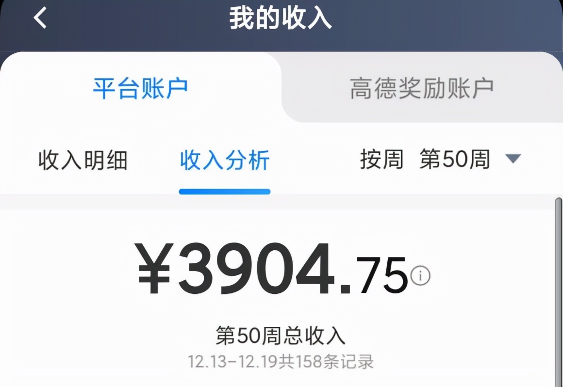 开网约车能赚多少钱一个月,开网约车什么平台收入高