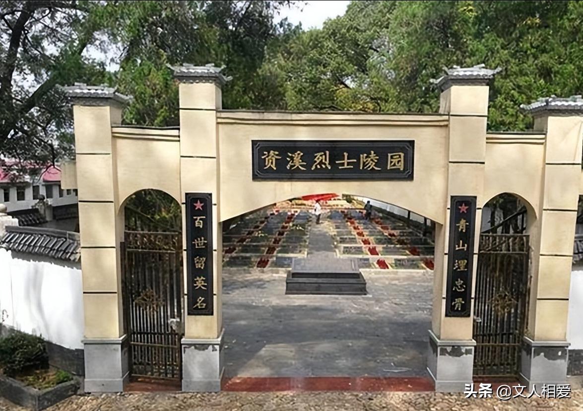 1950年匪首用小妾诱惑县领导做内奸里应外合，攻下县城，残害干部