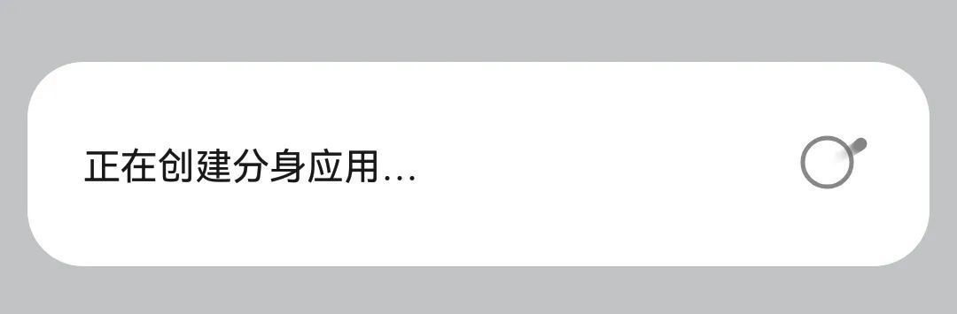 安卓微信分身有没有正常版好,安卓微信分身怎么操作的