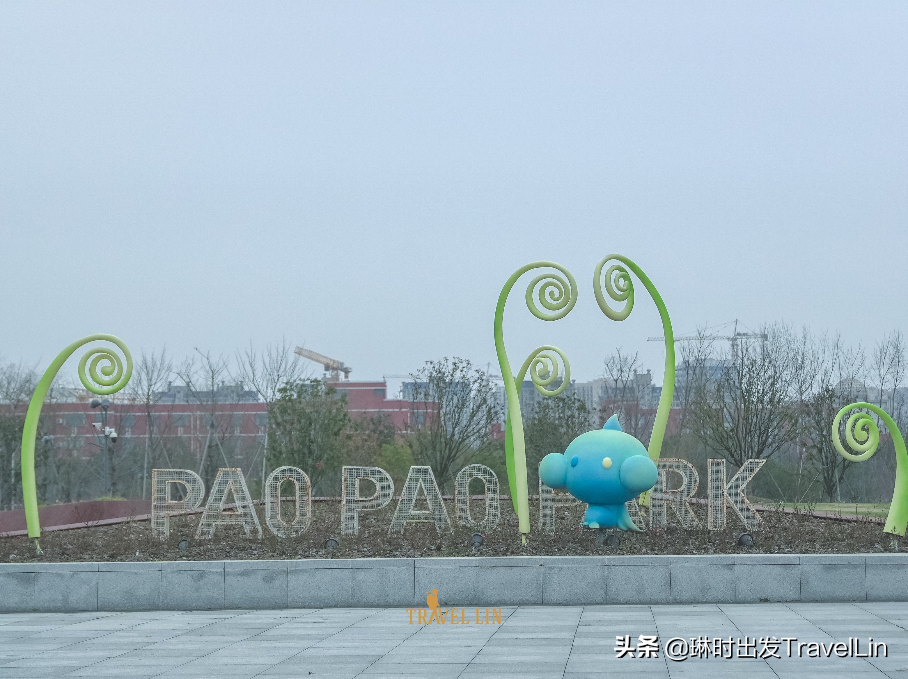 上海奉贤公园推荐,奉贤泡泡公园效果图