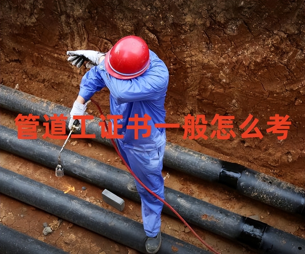 网约车报名后通知3个月以后考试,一月份到二月份可报名的考试