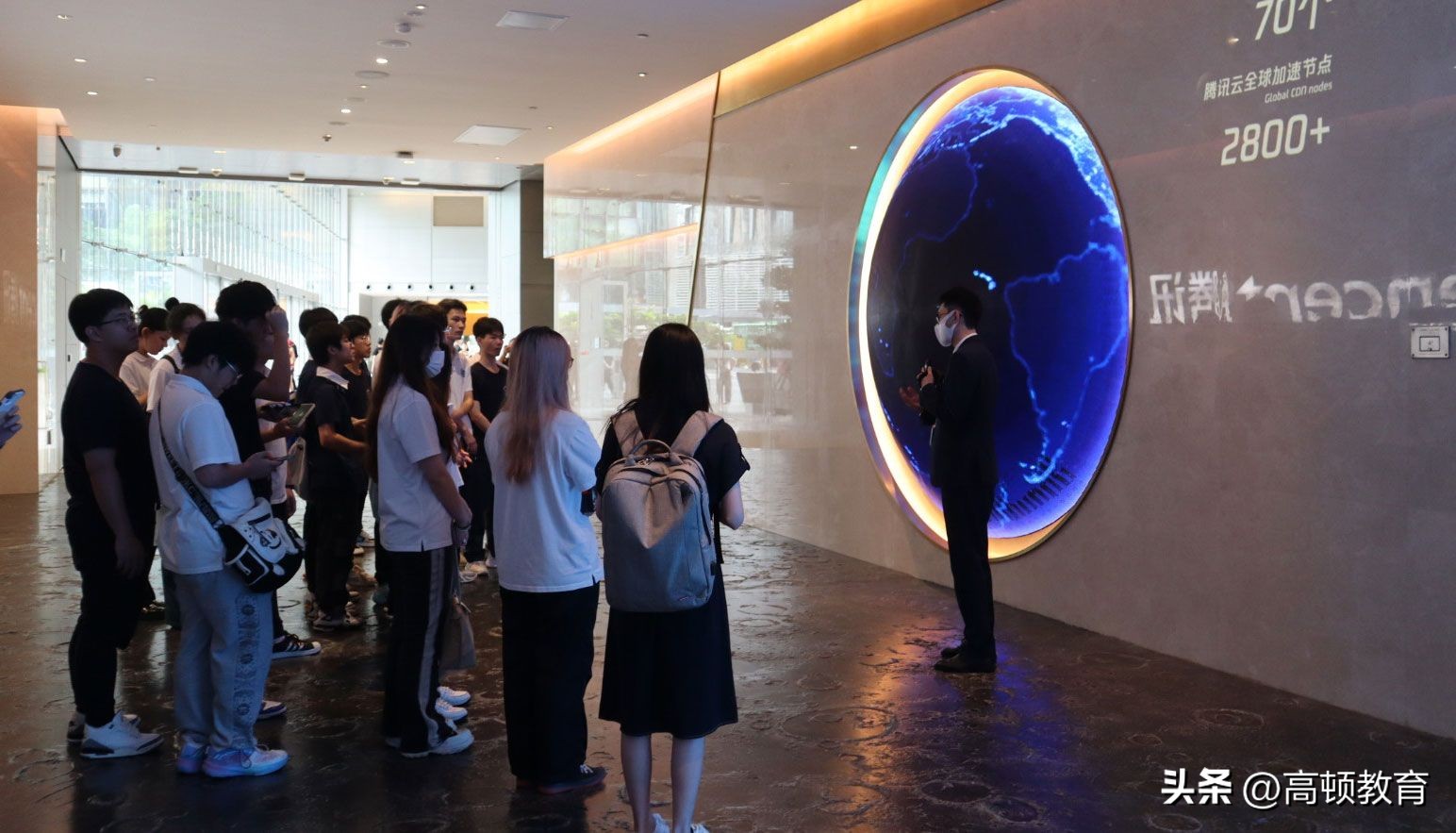 高顿教育产业学院开启“直通名企”活动---腾讯站