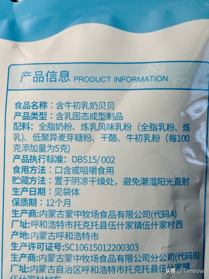 安心躺平做懒汉-盘一盘我买过的25种零食速食