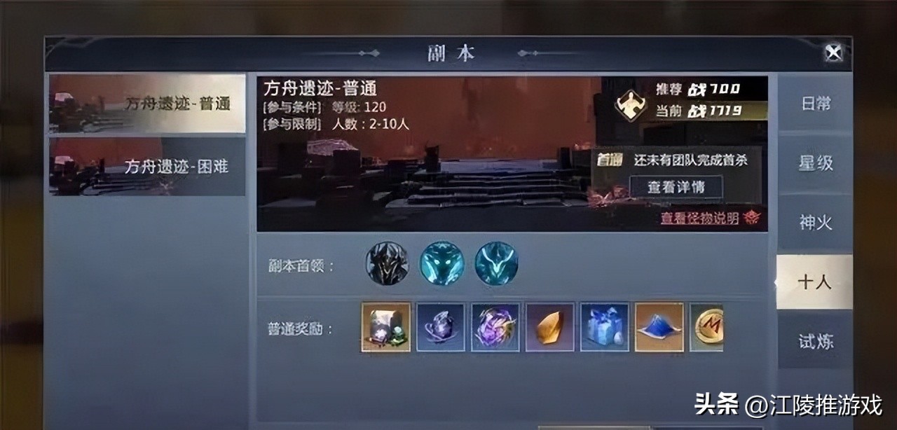 魔域手游3天强势登顶,魔域手游新区冲榜