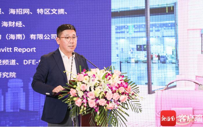 全球高端消费品论坛,全球消费趋势论坛