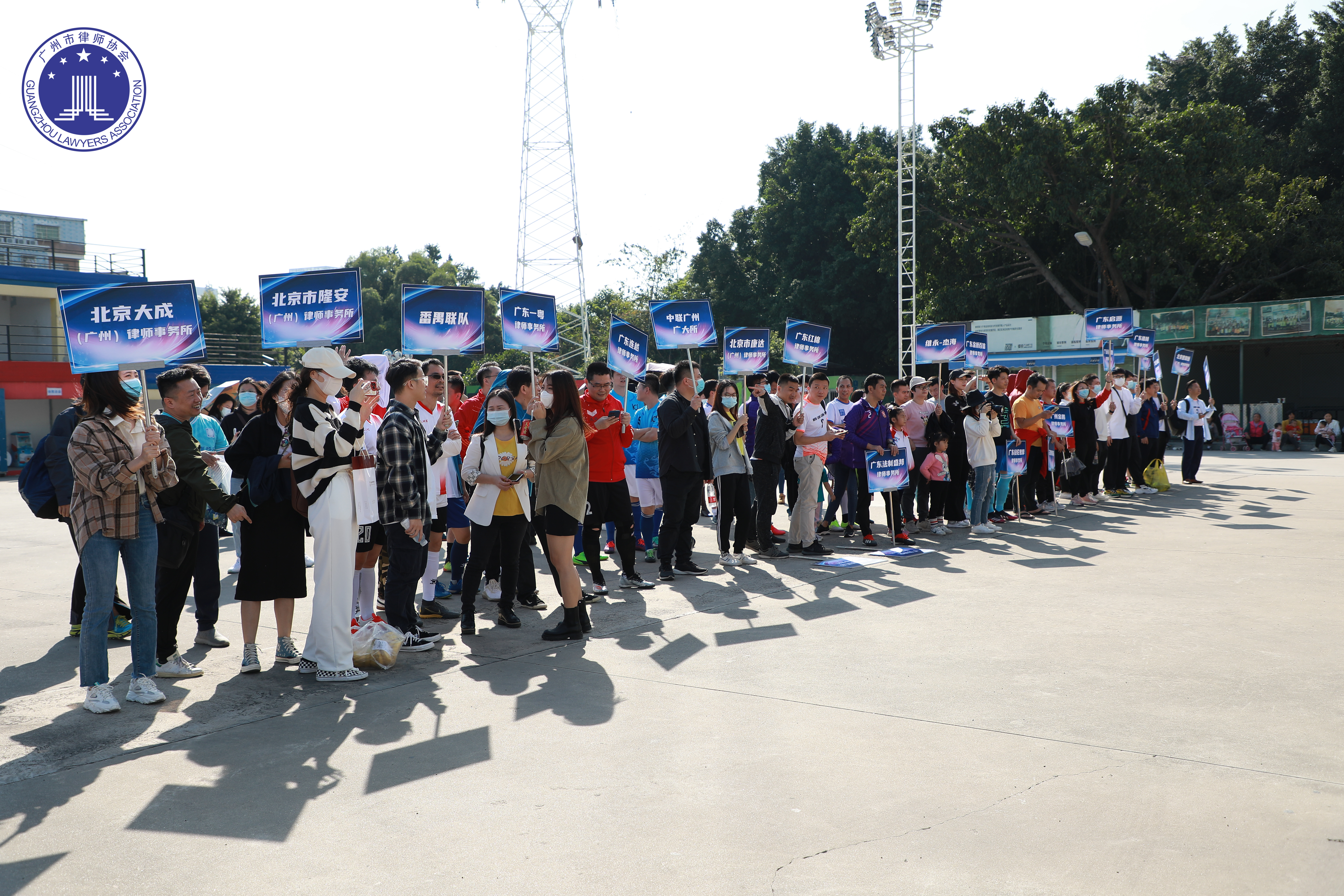 广州市律师协会第十届,广州律师协会辩论大赛