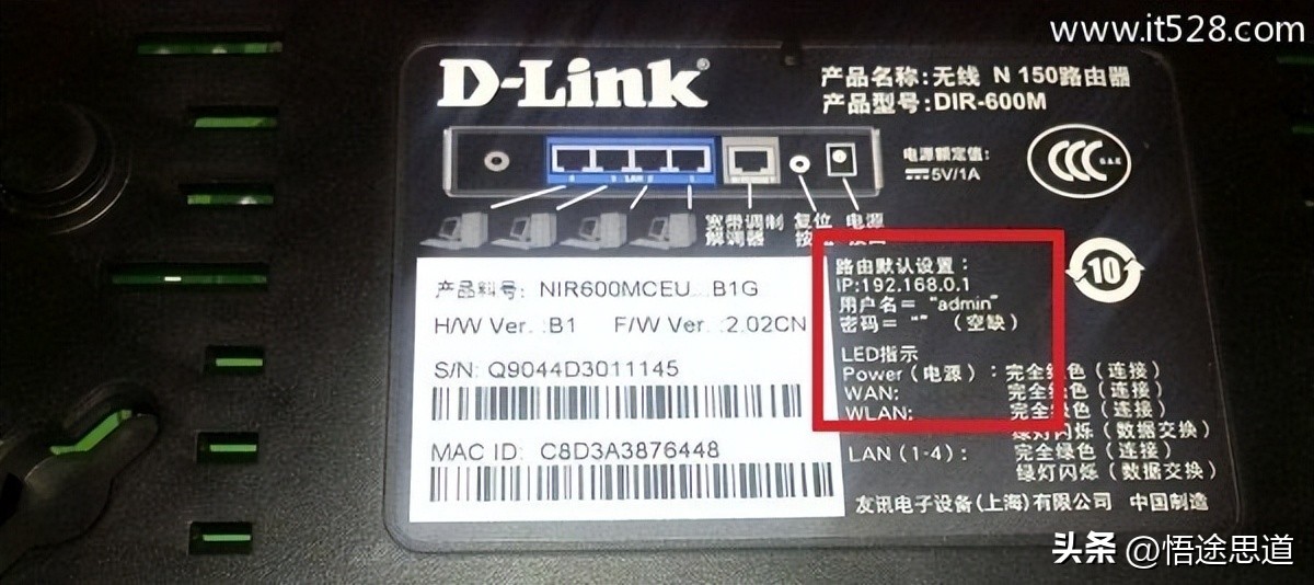 192.168.1.1上不去路由设置界面,怎么改路由器wifi密码192.168.1.1
