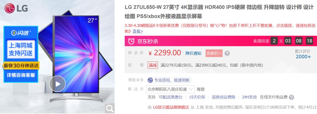 显示器选购指南从零开始教你选,一月值得入手的显示器