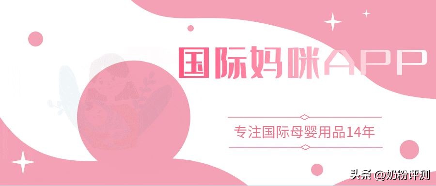 爱他美奶粉和有机的区别,德国爱他美是德国高端奶粉吗