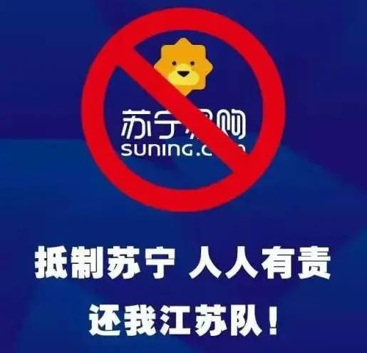 足球类的生意,足球总归是一门生意吗