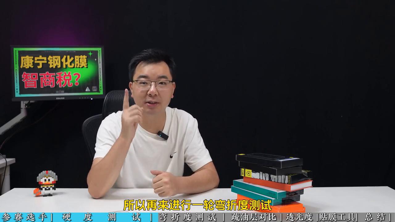 康宁膜是智商税吗真实测评,康宁玻璃手机膜是智商税吗