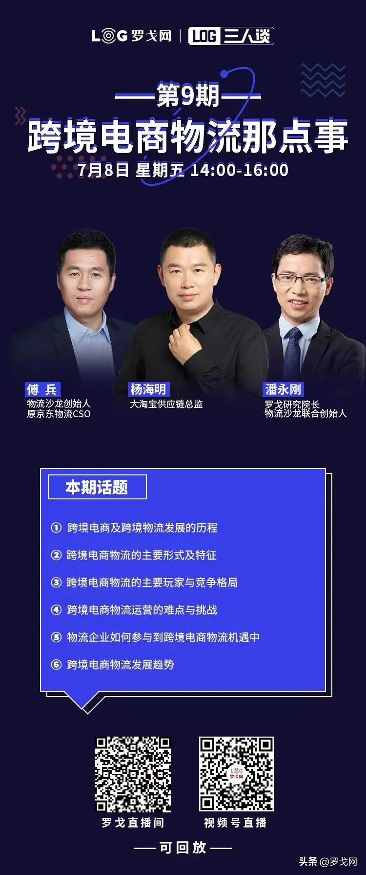 跨境电商最近的行业资讯,跨境电商近几年的事件