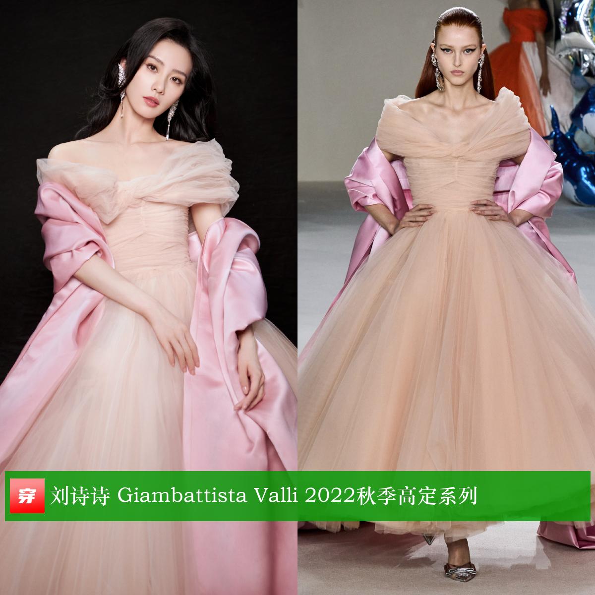 王一博肖战国风高定,王一博肖战一样的白卫衣