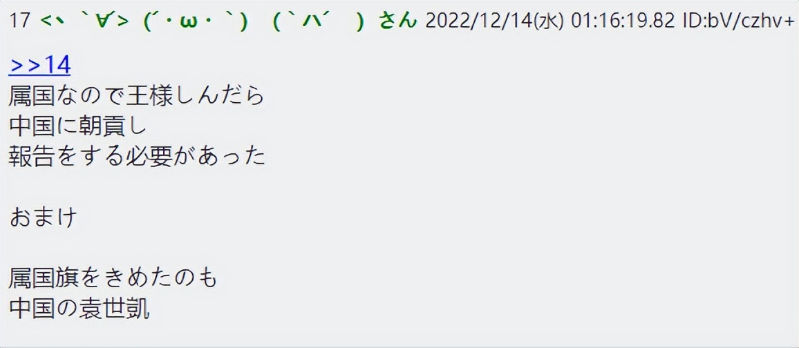 日本人评论中韩戏曲之争,外国网友评论中国戏曲文化
