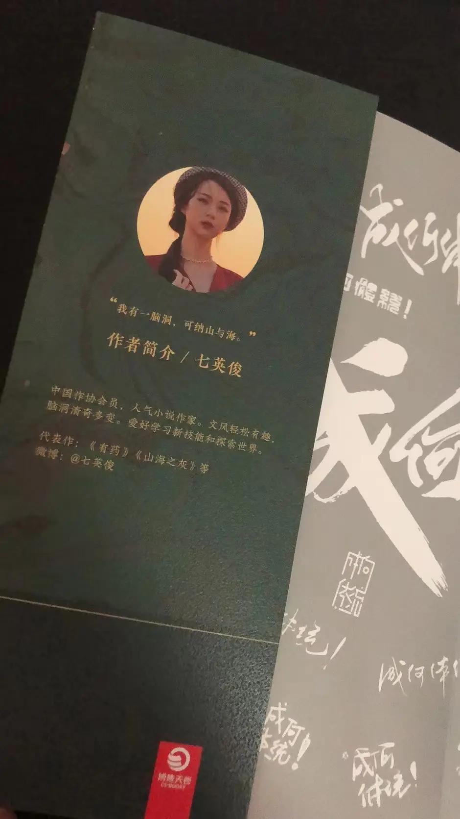 《成何体统》|我是大夏宫中一个普通的端水嬷嬷