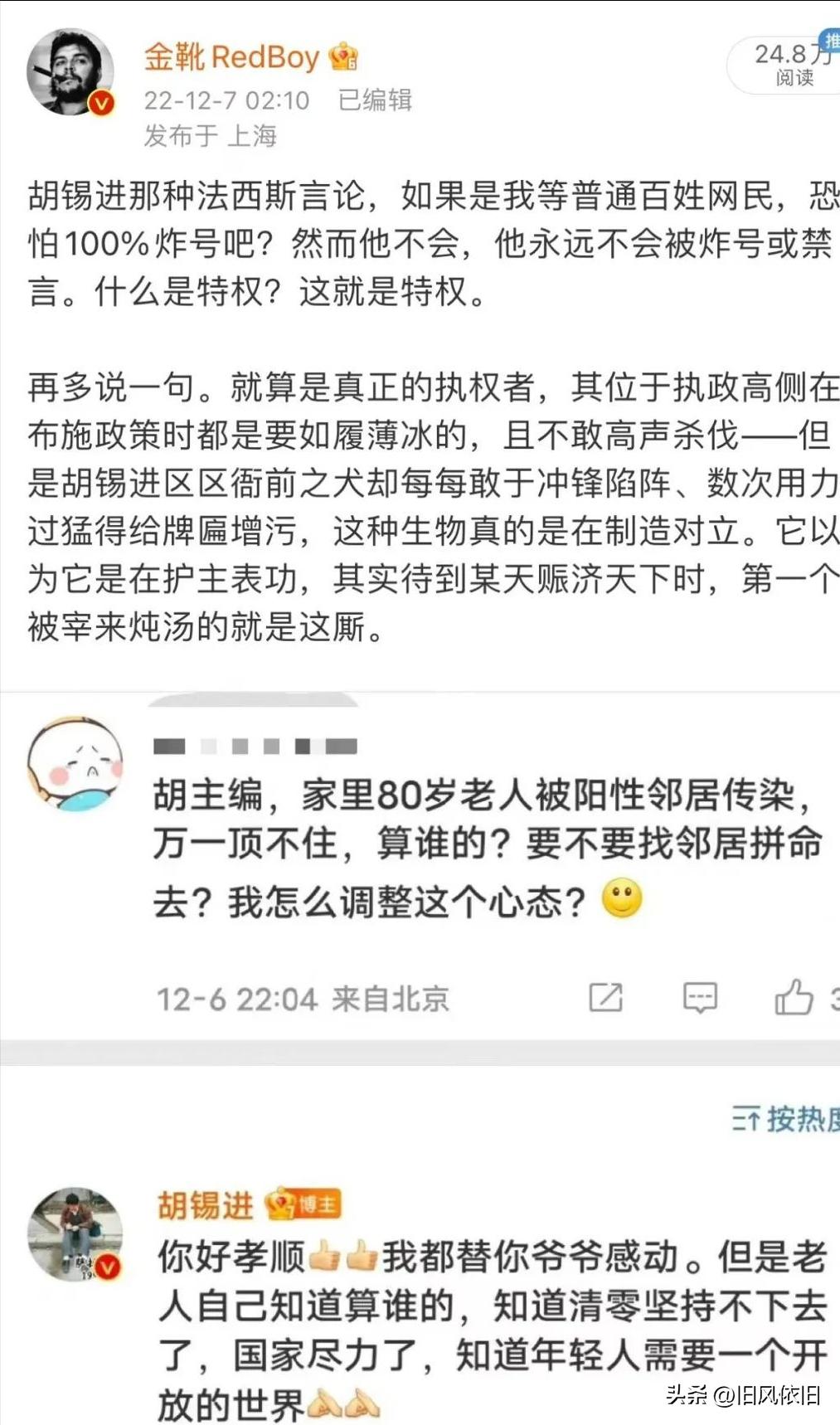 合肥市抗疫精神,合肥抗疫成功的原因