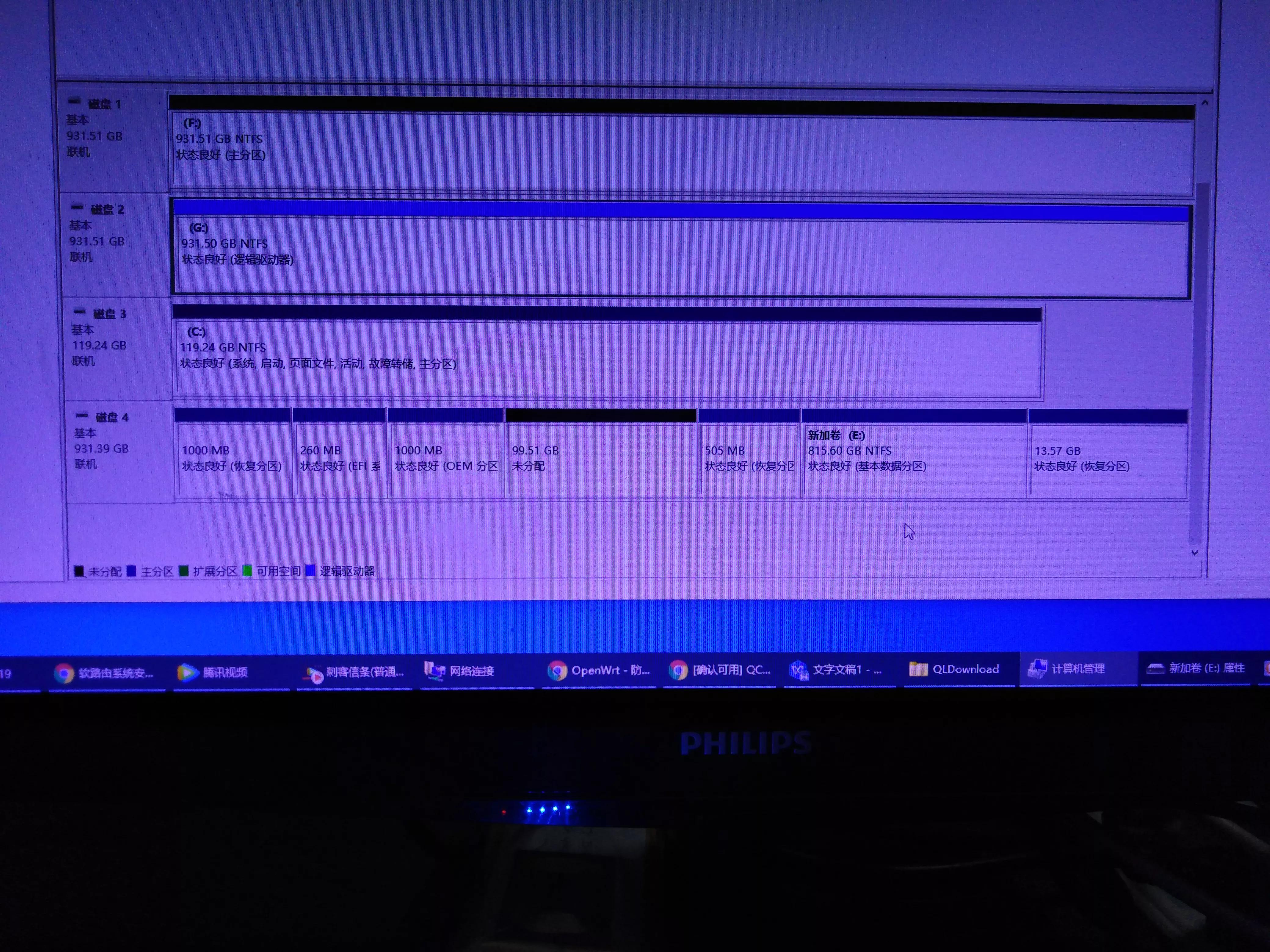硬盘盒用过的硬盘坏了,硬盘盒子坏了怎么修