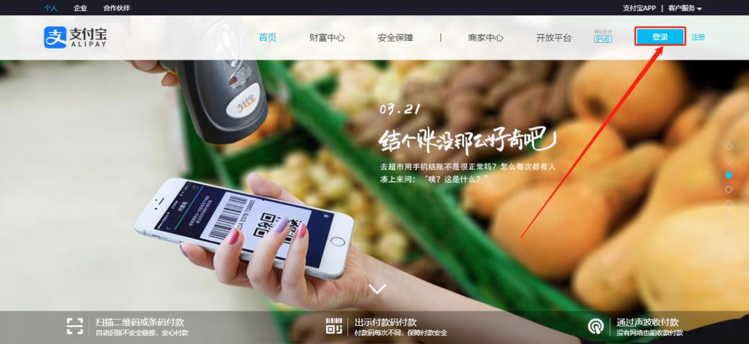 手机丢了怎么登录支付宝,支付宝欠款手机号丢了怎么登录