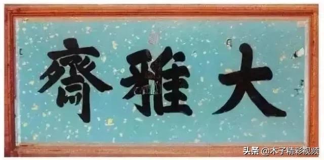 清代最贵的文物,清代最贵铜钱图片