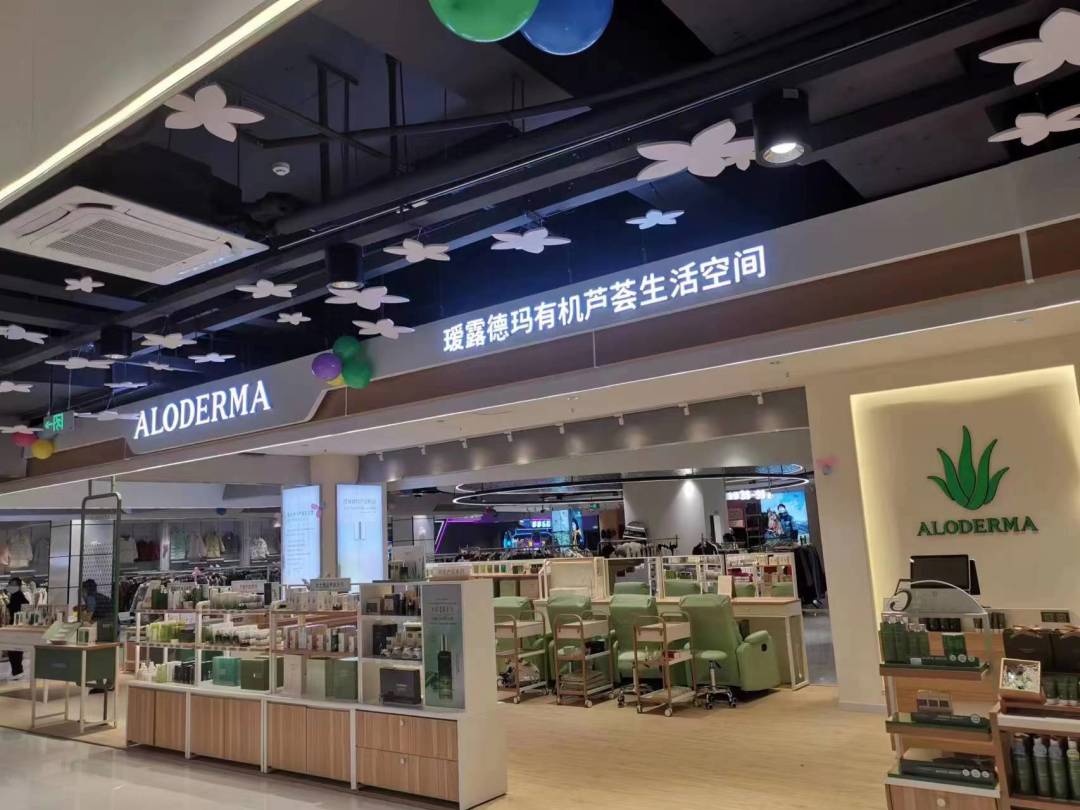 瑷露德玛产品测评,瑷露德玛产品