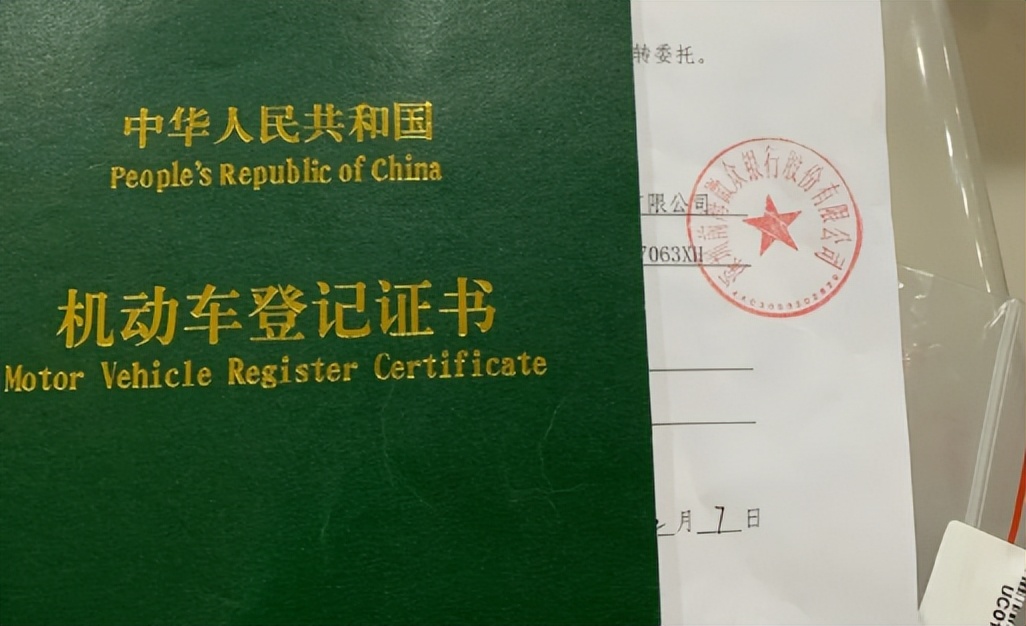 车辆抵押贷款车子还是自己的吗,车辆抵押中还可以贷款吗