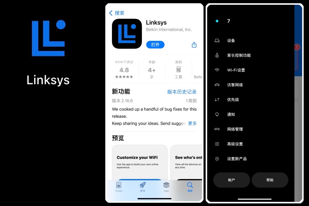 wi-fi6路由器mesh组网,wifi6组网好还是mesh好