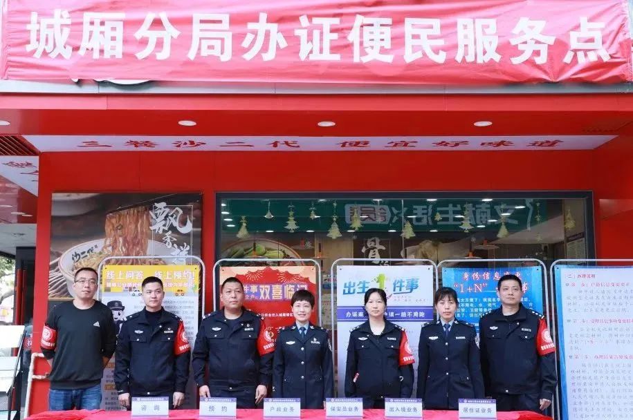 小区便民新政策,小区便民服务群发起公告