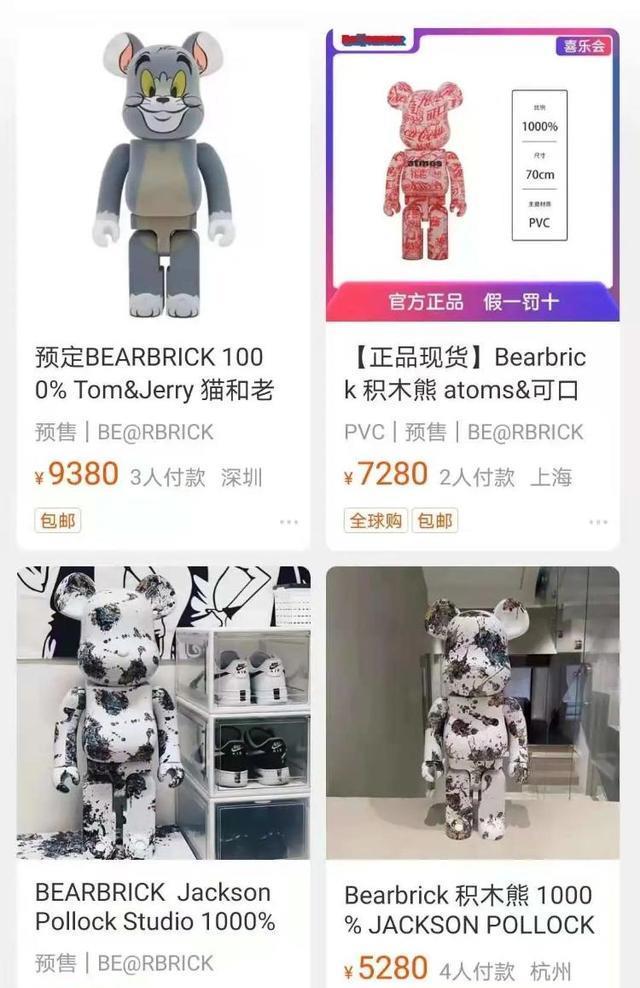 一只炸毛娃娃要多少钱,炸熊