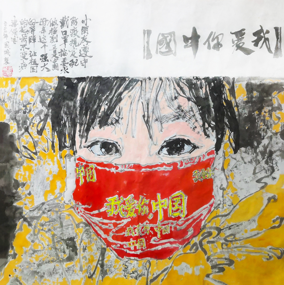 *坐静**夏夜听鸣蝉——余国城壬寅年初夏水墨画新作欣赏